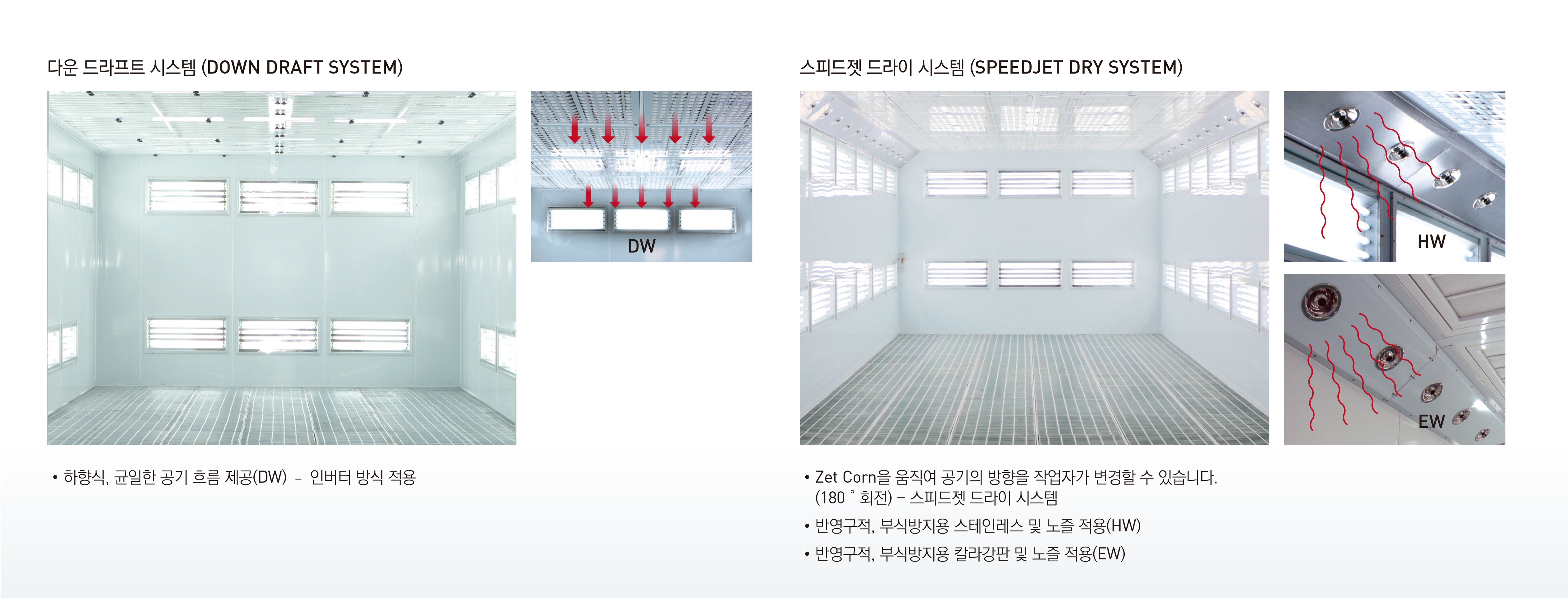 오토기기 제품별 메인사진